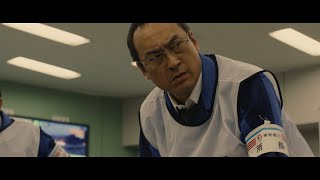 佐藤浩市ｘ渡辺謙　あの日福島第一原発に留まり奮闘し続けた人々　  映画『Fukushima 50』海外版予告映像