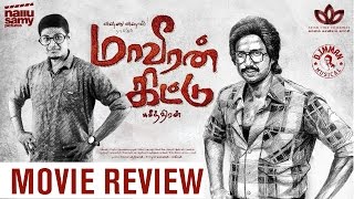 Maaveeran Kittu Movie Review | Maveeran Kittu Review | Vishnu Vishal | Sri Divya