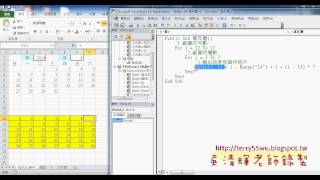 教您學會將函數邏輯轉換成VBA程式說明東吳EXCEL VBA 吳老師