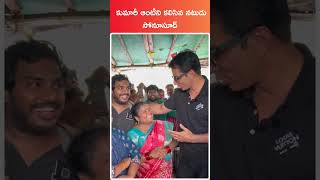 Real hero sonu sood visited Kumari aunty food stall #shorts #shortsfeed #kumariauntyfood #sonusood