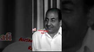 Mohammad Rafi Sahab Ne Bataya Unhe Gana Gane Ka Shokh Kaise Hua #live #viralvideo #ahsanqasim #rafi