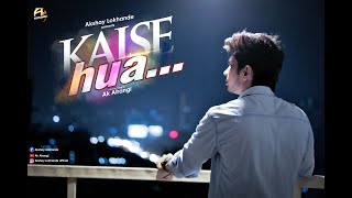 kaise hua... | Cover full song | Akshay Lokhande | Ak Atrangi |