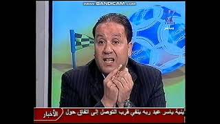 Khaled Ben Yahia VS Nabil Maaloul:clash en direct sur Dimanche sport novembre 2008/Part 1