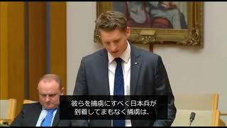 【バンカ島虐殺事件】日本兵が豪の看護婦２１名を銃殺