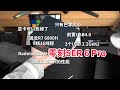 理想型迷你主机零刻SER 6 Pro，你的下一台电脑又何必要买独显