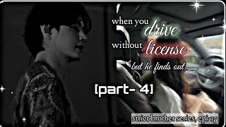 Taehyung ff || When you drove without license \u0026 he finds out [part-4], strict brother series, epi-15