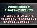 【学マス】｢全力型アノマリーの育成方法がわからない…｣に対する反応【反応集 】