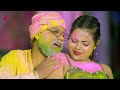 holi song रंगब तोहार बिकनी sonu rajbhar rangab tohar bikani archana rai new holi song