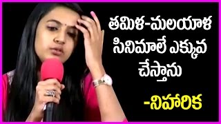 I Will Act in Tamil and Malyalam Movies as well - Says Niharika