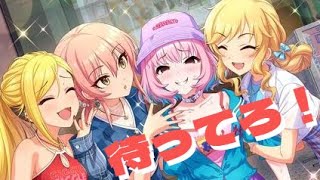 【デレステ】りあむ出るまで回す！7周年アニバーサリー！【ガシャ】