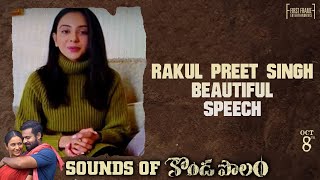 Rakul Preet Beautiful Speech | Kondapolam Audio Launch Event | Vaisshnav Tej | Krish | Keeravaani