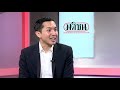 futuration มองโลกอนาคต มองไทย และการปรับตัว matichon tv