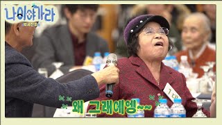 넌 가봤니? 100세 잔치!! (feat. 교장쌤의 춤바람)