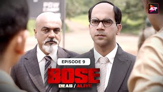 BOSE - Dead /Alive | Episode 09 |Rajkummar Rao| Patralekhaa | Naveen Kasturia | @Altt_Official     ​