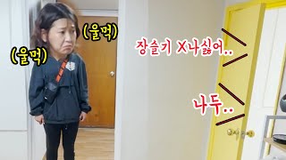 SUB) 친구가 듣고있는걸 알면서 일부러 친구욕해보기ㅋㅋㅋㅋ(feat.랭구티비) 이번엔 대성통곡?!!!!!ㅋㅋㅋ표정 개오짐ㅋㅋㅋ