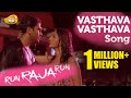 Run Raja Run Video Songs - Vasthava Vasthava Song - Sharwanand, Seerat Kapoor, Ghibran
