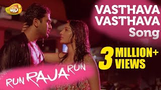 Run Raja Run Video Songs - Vasthava Vasthava Song - Sharwanand, Seerat Kapoor, Ghibran