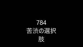 スタジオワンでつくった曲のメドレー41