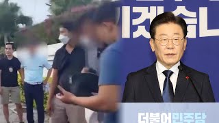 이재명과 얽히고설킨 쌍방울…김성태에 쏠린 시선 / 연합뉴스TV (YonhapnewsTV)