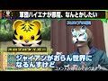 【🎰ハイエナダメ？🦊なんでダメなんだ💴！】　ハイエナがダメって言う人コレ絶対にみて下さい　スロプロ狐×現役店長　スロット切り抜き