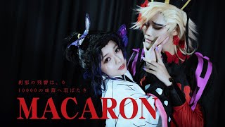 鬼灭之刃 [  cosplay ] 蝴蝶忍×童磨 \\\\\\  kimetsu no yaiba  Tiktok  Shinobu x Douma 🦋🦋🦋