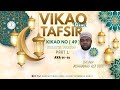 VIKAO VYA TAFSIRUL QURAN || KIKAO NO ( 49 ) SURATUL BURUUJ PART 1 || AYA 1- 3 || UST MUHAMMAD BUTE