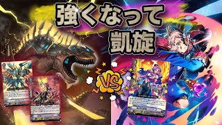 【ヴァンガード】アンガーブレーダーvsハリー（たちかぜvsペイルムーン）蝶魔月影 対戦動画【構築/実況解説】