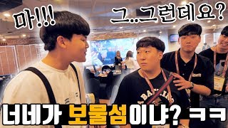 유튜버 보물섬은 진짜로 웃자고 하는일에 화내지 않을까? 주작없이 직접 실험해봤습니다 ㅋㅋㅋㅋ [ 공대생 변승주 - 하찮은 실험실 Feat. 넷마블 일곱개의 대죄 ]