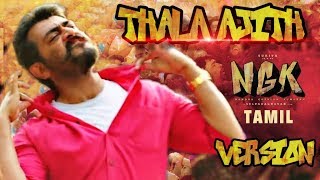 NGK -  Teaser (Tamil)  - Thala Version | Ajith Kumar | DMZ