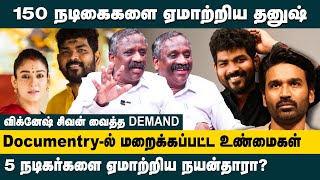 150 நடிகைகளை ஏமாற்றிய தனுஷ்! Journalist Pandian about Nayanthara & Dhanush Issue 😡🔥 | Vignesh Shivan