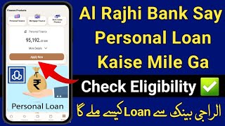 How To Get Personal Loan From Al Rajhi Bank |Saudi Main Bank Say Personal Loan Apply Kaise Karen