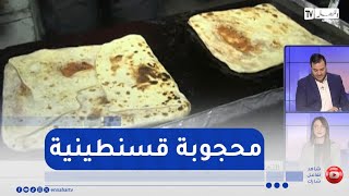 النهار Breakfast مع شمس الدين بوكرزازة