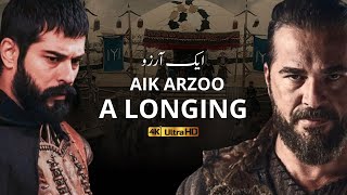Aik Arzoo | A Longing | Osman Bey & Ertugrul Bey | Allama Iqbal | TRT Urdu Pakistan