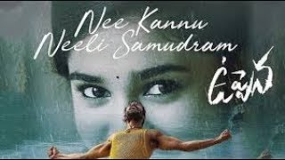 #Uppena - Nee Kallu Neeli Samudram Full Video Song | Krithi Shetty | Panja Vaisshnav tej | #DSP