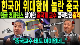 [해외감동사연] \