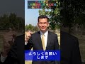 【高画質】「学校給食費をゼロに」　聞いてみた！石川渉（しょう）さんの提案　山形県議選１分動画シリーズ＃０２