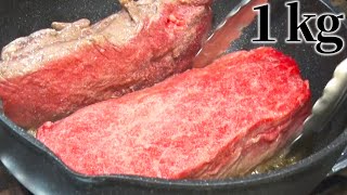 【デカ盛り】一流中華料理人が1kgの黒毛和牛をガーリックソースで仕上げる動画【vs大食いYouTuber#3】Top chefs cook a large Wagyu beef