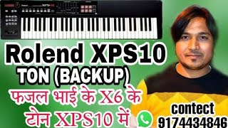 Rolend XPS 10 best Indian tone 2023 🙏🏻😍|| फजल भाई वाले जिनको भी टोन चाहिए सम्पर्क करें = 9174434846