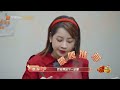 【精彩看点】吴昕为了赢拼了！展示舌头舔鼻子手掌90度 《中国有滋味》a delicious guess highlights mangotv