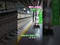 【伯備線】381系特急やくもが9両編成で駆け抜ける　 鉄道 train nゲージ 電車 車両 automobile 381系 やくも jr jr西日本 伯備線 えびてつ 国鉄