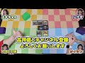 【統率者戦】仕掛け合いの果てに…？ シートンvsザクサラvsリエールvsカズル＆ウキーマ 15