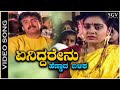 Eniddarenu Hennada Balika - Video Song | Ranjitha Movie | Chandrika Gururaj | Shruthi | Abhijith
