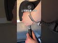 레벨링툴 사용하면 어떤 점이 다를까 what is the difference between using a leveling tool shorts