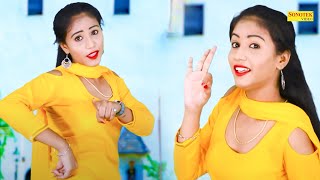 Haryanvi Dance :- Rotiya Ke Tote I Payal Tomar I New Dance Song I Dj Remix Dance I Sonotek Dhamaka