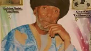 Sadbou Samb hommage à cheikh bounana aidara