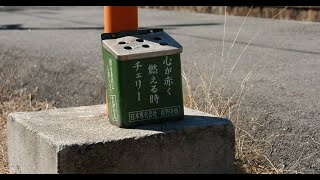 2007 06【廃線10年】長野電鉄 屋代線（一部長野線）撮影記 カメラ1