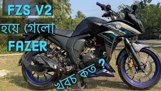 Yamaha Fzs V2 Modified to Yamaha Fazer | Bike Modification In Khulna |