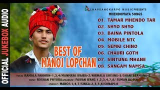 Tamang Mhendomaya Songs | Best of Manoj Lopchan | part 1 - JUKEBOX Audio 2019