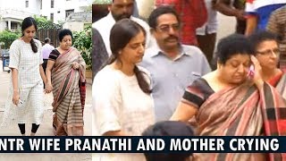 Jr NTR Mother and His Wife Lakshmi Pranathi Cried | NTR wife Pranathi and Mother Crying