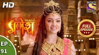 Vighnaharta Ganesh - Ep 91 - Full Episode - 28th December, 2017